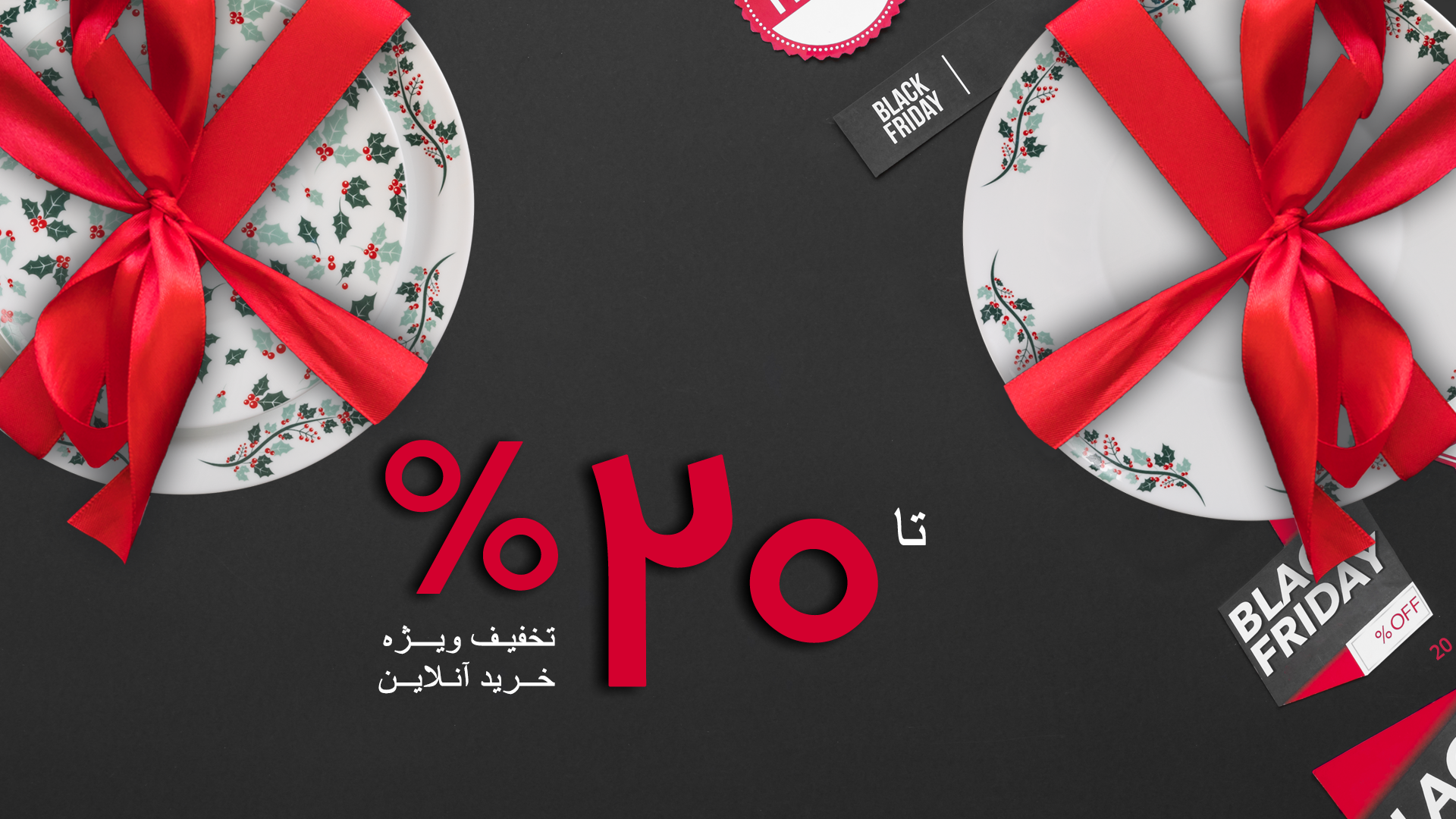 سرویس-لبطلا